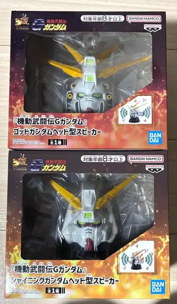 기동무투전 G 건담 헤드형 스피커 갓건담 샤이닝 건담