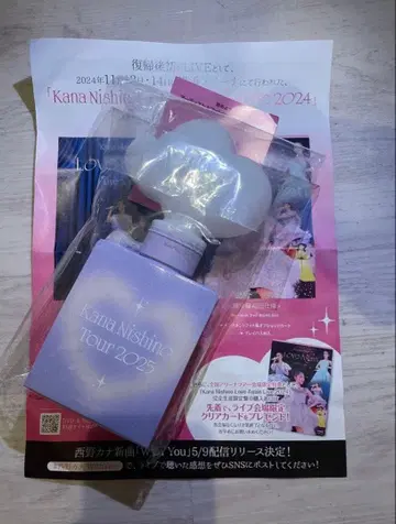 니시노 카나 투어 2025 응원봉