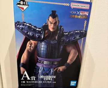 킹덤 제일복권 오키 A상 피규어