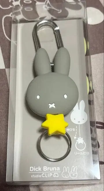 스튜디오 클립 미피 페이스 릴 참