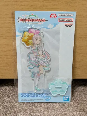 학원 아이돌 마스터 빅 아크릴 플레이트 조이풀 마칭 카츠라기 리리아