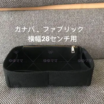 새상품 백인백 이너백 블랙색상 검정색 가로 길이 28cm 가방용