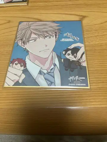 기븐전 입장 혜택 색지 유키