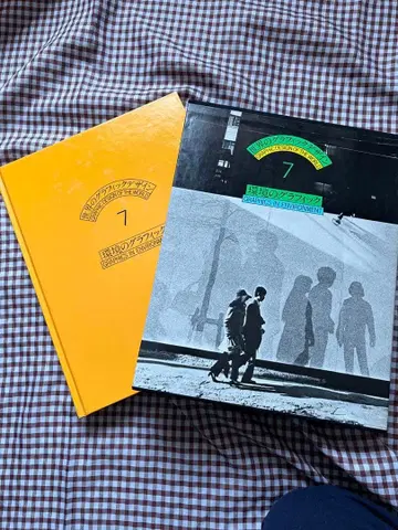 세계의 그래픽 디자인 7 환경의 그래픽 쇼와 49년 코단샤 후쿠다 시게오