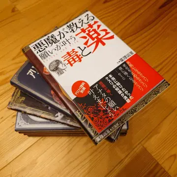 아리에나이 리카노 다이지텐 시리즈 - 전 8권 (내 3권 사인 도서)