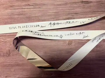 그랑블루 판타지 페스티벌 2025 푸른 기적 은색 테이프