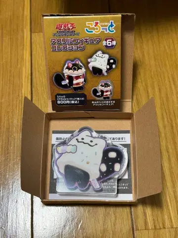 YCSJ2025 아크릴 피규어 컬렉션 코롯토 마슈마오야미