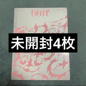 stray kids SKZ IT TAPE 'DO IT' (IT VER.)