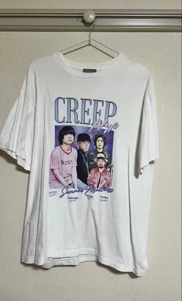 크리프하이프 T셔츠 2장 세트