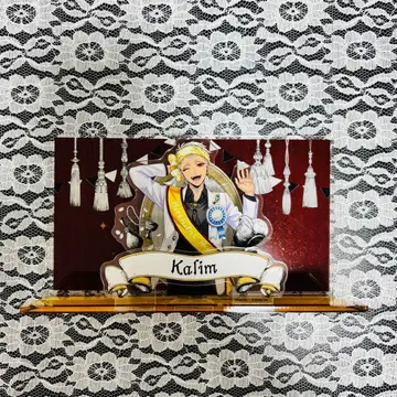 트위스테 아크릴 스탠드 칼림 꾸미기