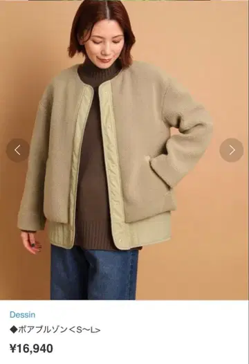 Dessin 데셍 보아 블루종 사이즈 2