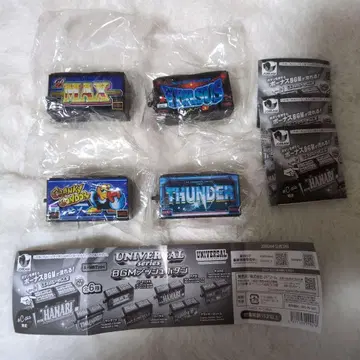 UNIVERSAL 시리즈 BGM 푸시 버튼 유니버셜 불꽃놀이