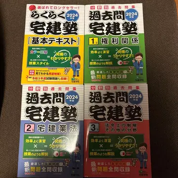 2025년판 과거문 택견학원 전 3권 세트