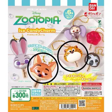 주토피아 아이스캔디 참 닉 크로우하우저 가챠가챠 2개