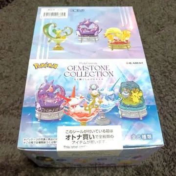 GEMSTONE COLLECTION 빛나는 신비의 기적 컴프 BOX