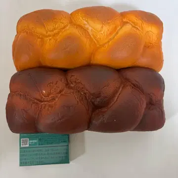 트위스트형 빵 (오렌지 브라운)