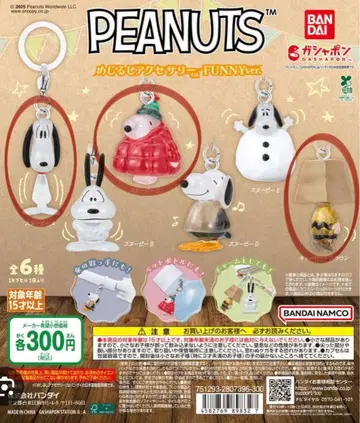 스누피 표식 참