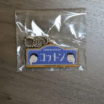 DAIBAKUSHOW 2025 코튼 키링