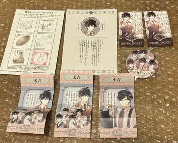 고서점 거리의 하시히메 십년 레코드 입장 혜택 캔뱃지 행운권