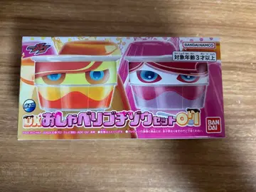 가면라이더 가브 DX 오샤베리 고치조 세트 07