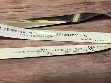 그랑블루 판타지 페스티벌 2025 푸른 기적 은색 테이프