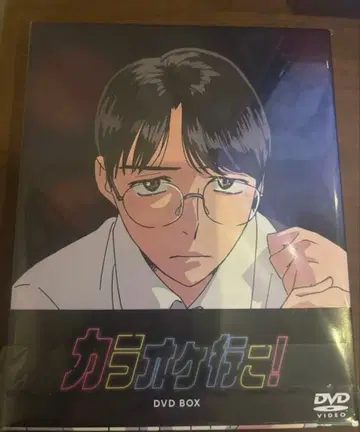 가라오케 가자! DVD BOX