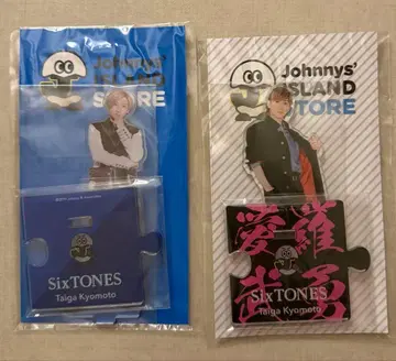 쿄모토 타이카 아크릴 스탠드 SixTONES