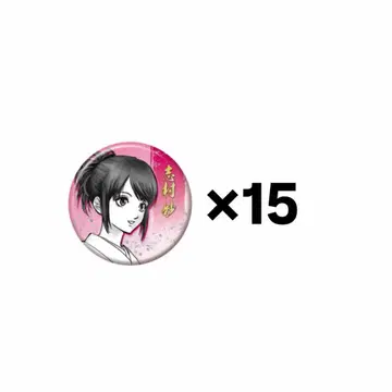 은혼전 묘 컬렉션 캔뱃지