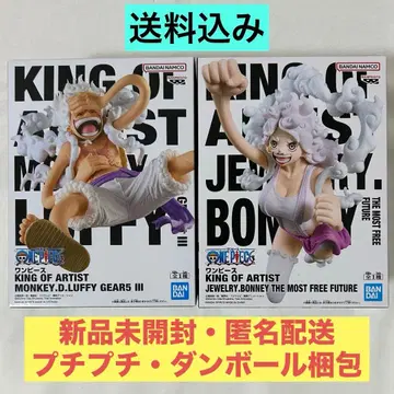 원피스 KING OF ARTIST 니카 루피, 니카 보니 2종 세트