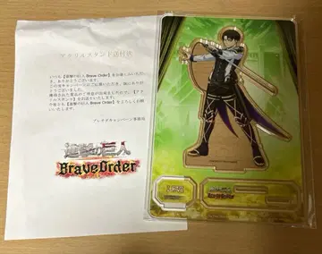 진격의 거인 브레오다 당선품 아크릴 스탠드 리바이