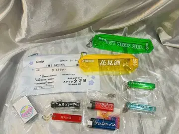 호텔 키 쇼와풍 가챠 묶음 판매 레트로