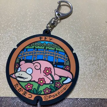 포켓몬스터 콜라보 키링 야돈 타카마츠