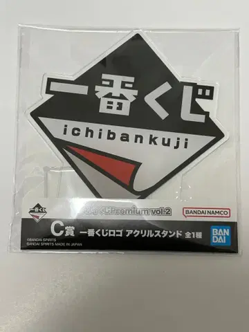 제일복권 포이복권 premium vol.2