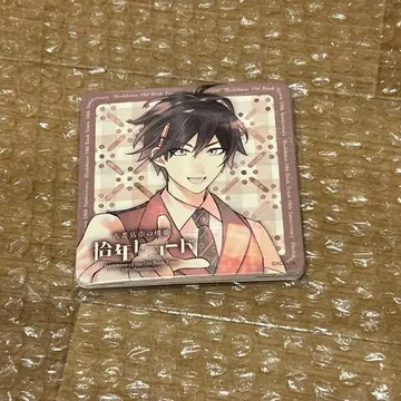 고서점 거리의 하시히메 십년 레코드 코스터 6종 전 세트