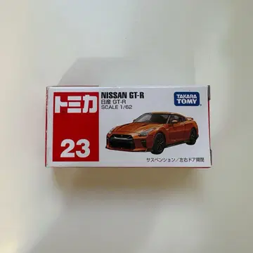 토미카 NISSAN GT-R 닛산