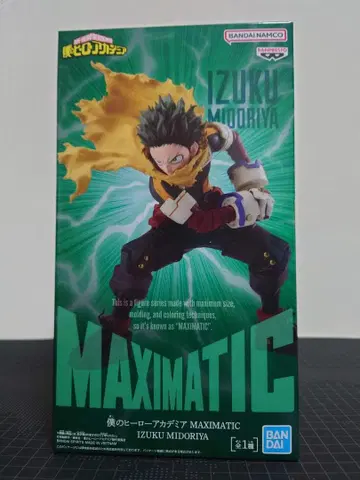 히로아카 미도리야 이즈쿠 MAXIMATIC