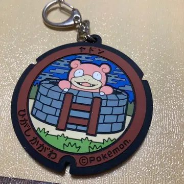 포켓몬 하수구 뚜껑 키링 야돈 히가시카가와