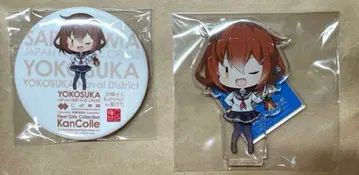 [ 새상품 세트 ] 칸코레 이나즈마 요코스카 미니 아크릴 스탠드 캔뱃지