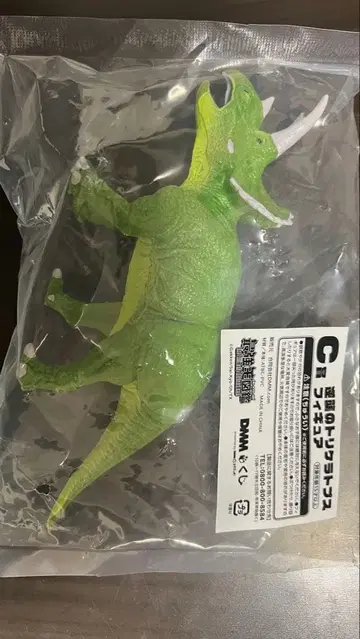 최강왕도감 DMM 복권 C상 역습의 트리케라톱스 피규어