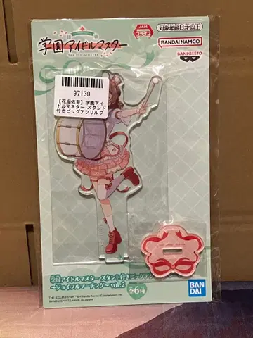 하나미 유메 조이풀 마칭 스탠드 포함 빅 아크릴 플레이트