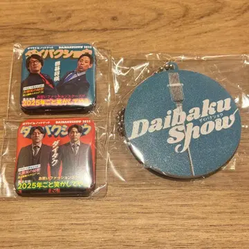 DAIBAKUSHOW 2025 굿즈 바둑장기 다이타쿠