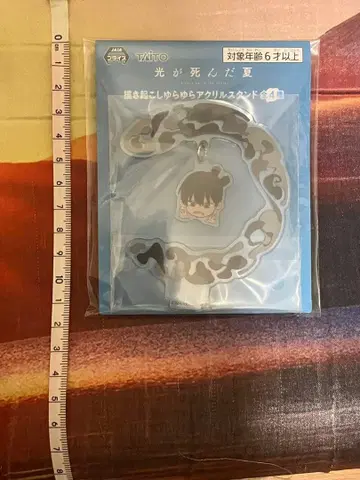 요시키가 그린 유라유라 아크릴 스탠드 빛이 죽은 여름