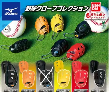 MIZUNO 야구 그로브 컬렉션 5종 세트