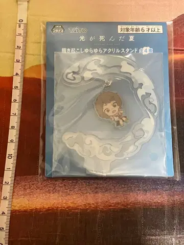 아사코가 그린 흔들흔들 아크릴 스탠드 빛이 죽은 여름