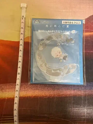 히카루 오리지널 흔들흔들 아크릴 스탠드 빛이 죽은 여름