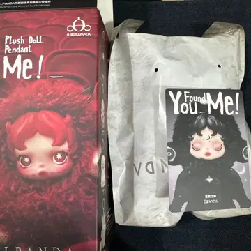 SKULLPANDA You Found Me! Darkness