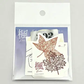 영화 단풍 다이컷 스티커