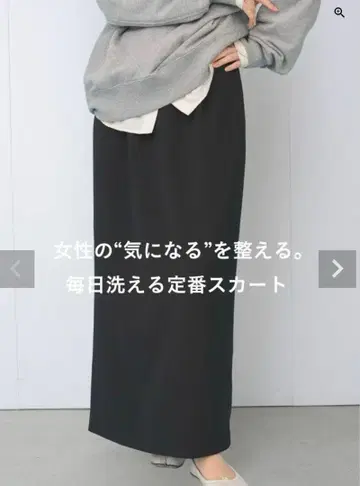 나인아르 rrrrrrrrr 프리미엄 컬러 클래식 스커트 S 사이즈