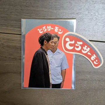 DAIBAKUSHOW 2025 토로사몬 스티커 세트