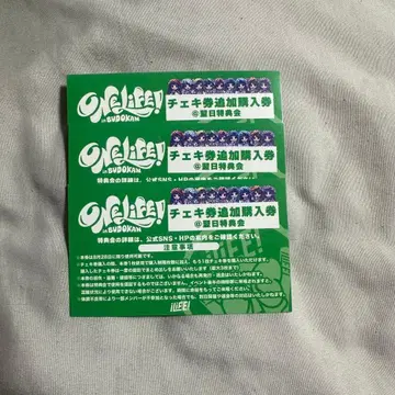 iLiFE! 아이스 폴라로이드권 추가 구매권